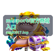 mksports官方商城入口 健身训练器械